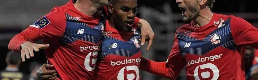 法甲内幕：图卢兹VS里尔今日最新赛前解读预测